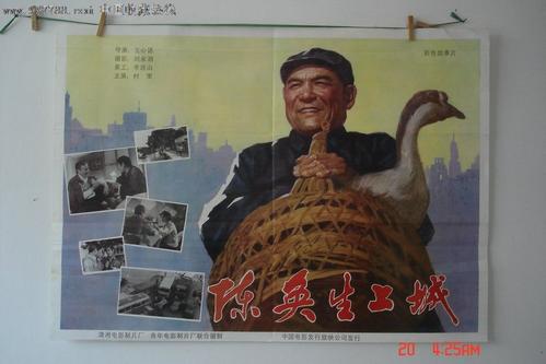 台湾身份证图片男