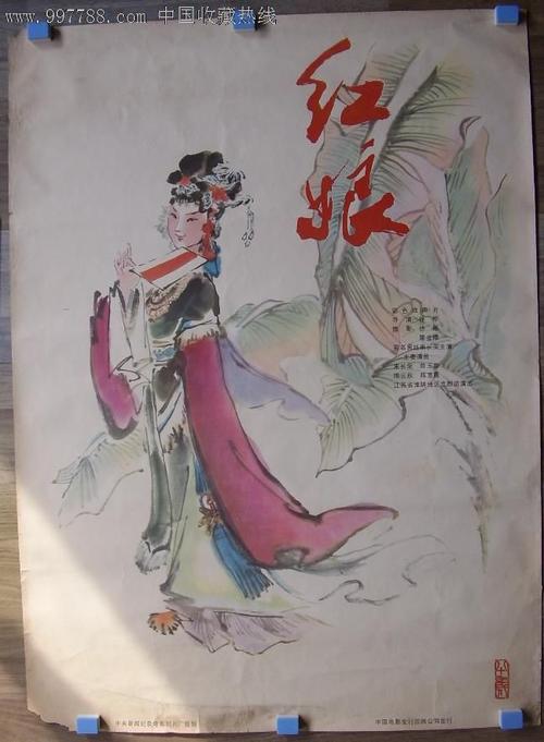欧洲管理与工程学院理工科文凭证书